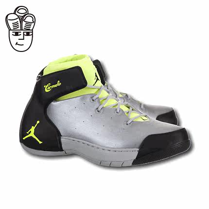 basketball shoes 1.5