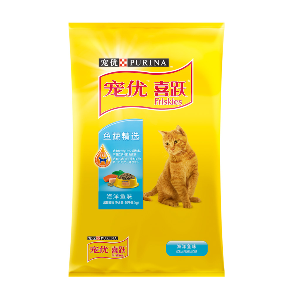 加送14% 宠优正品喜跃喜悦鱼蔬精选成猫海洋鱼味猫粮10KG