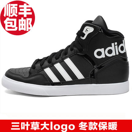 adidas shoes latest models with price