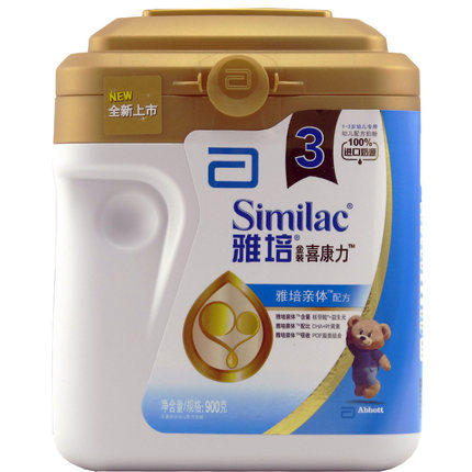 similac 900g price