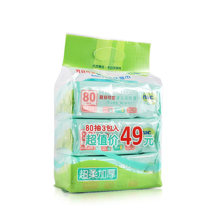 baby wipes free shipping