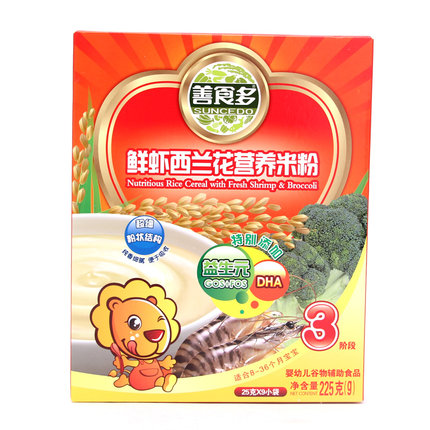 broccoli rice for babies