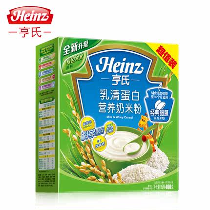 heinz baby rice cereal