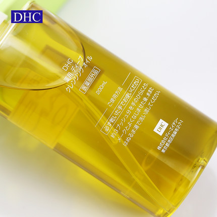 dhc deep cleansing oil blackheads