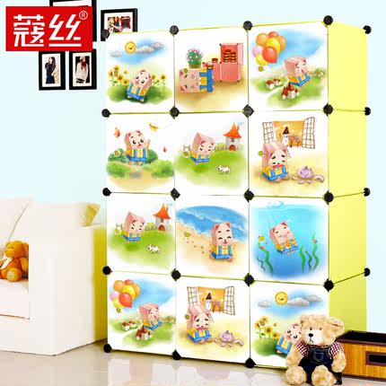 Buy Kou Silk Baby Children Wardrobe Storage Cabinets Cabinet