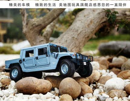 maisto hummer h1