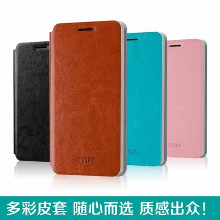 Mo Fan Y530 Huawei Huawei C8813 mobile phone sets protective shell C8813Q / D flip phone holster bracket