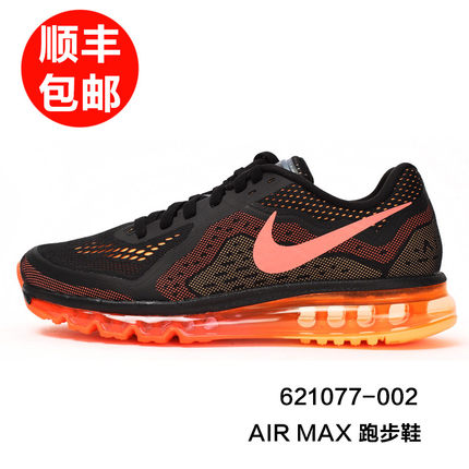 nike mens air max 2014 running shoes