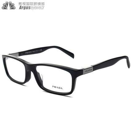 prada glasses frame