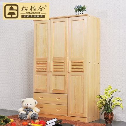 Buy Simple And Modern Pine Wood Fit For Children Ikea Wardrobe