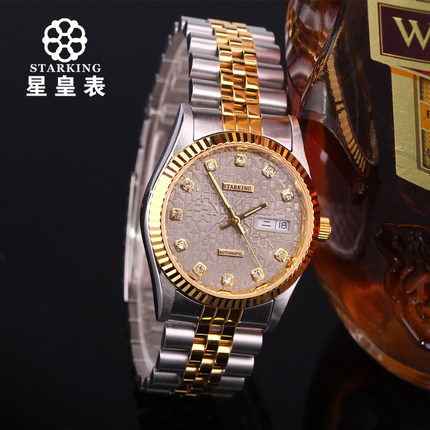 imperial sapphire swiss quartz watch price